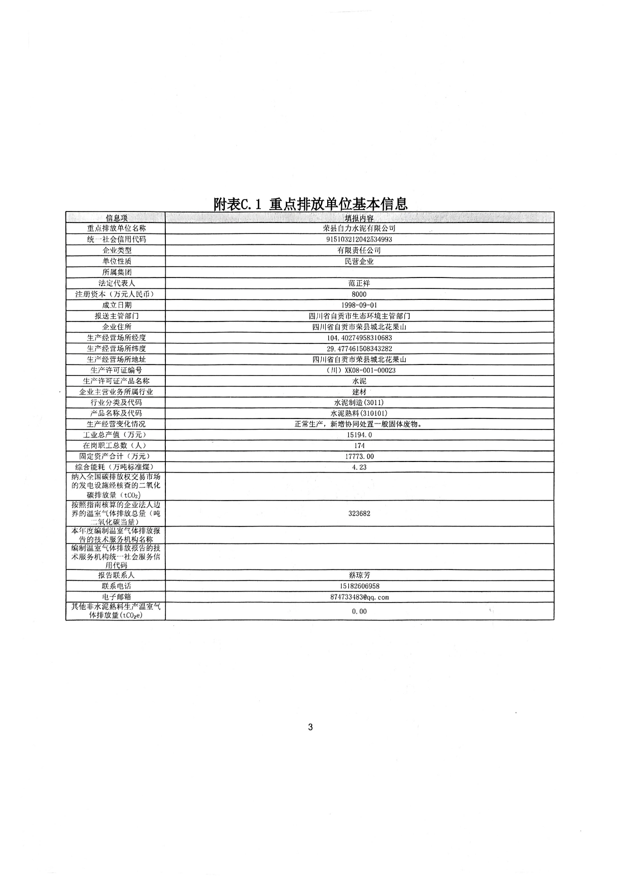 豪门国际·(中国集团)官方网站