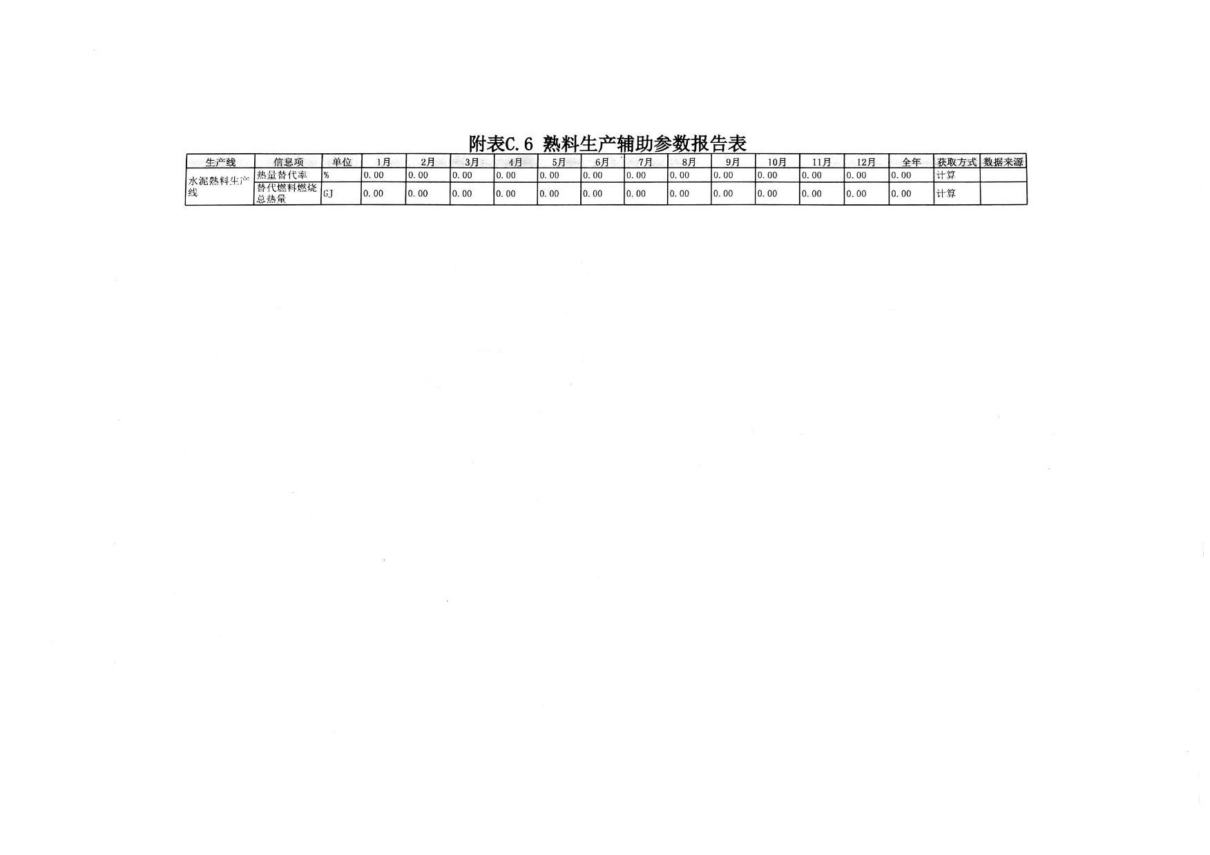 豪门国际·(中国集团)官方网站