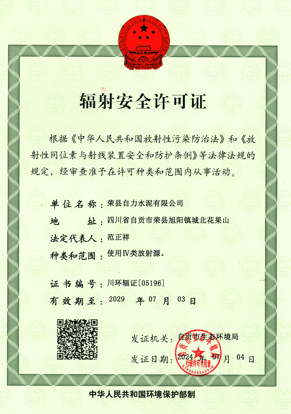 豪门国际·(中国集团)官方网站