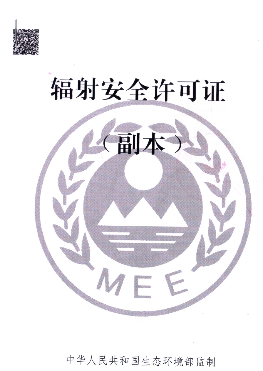 豪门国际·(中国集团)官方网站