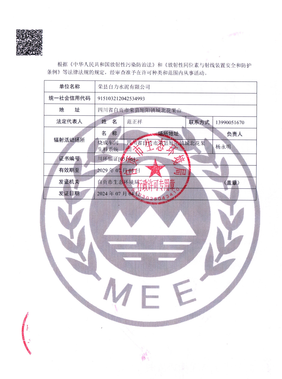 豪门国际·(中国集团)官方网站