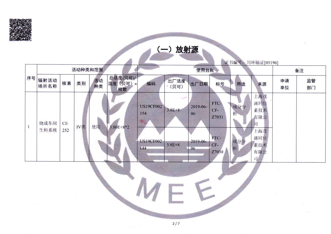 豪门国际·(中国集团)官方网站