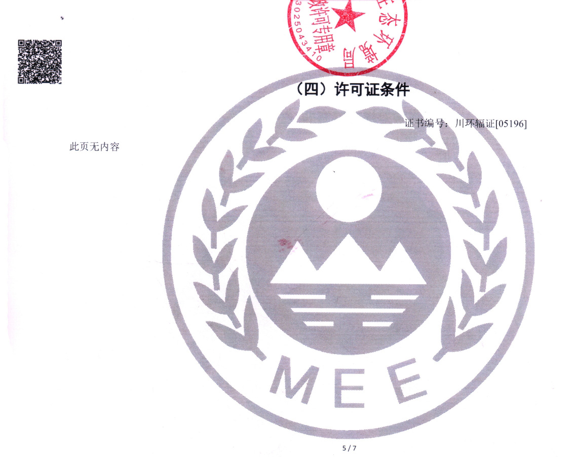 豪门国际·(中国集团)官方网站