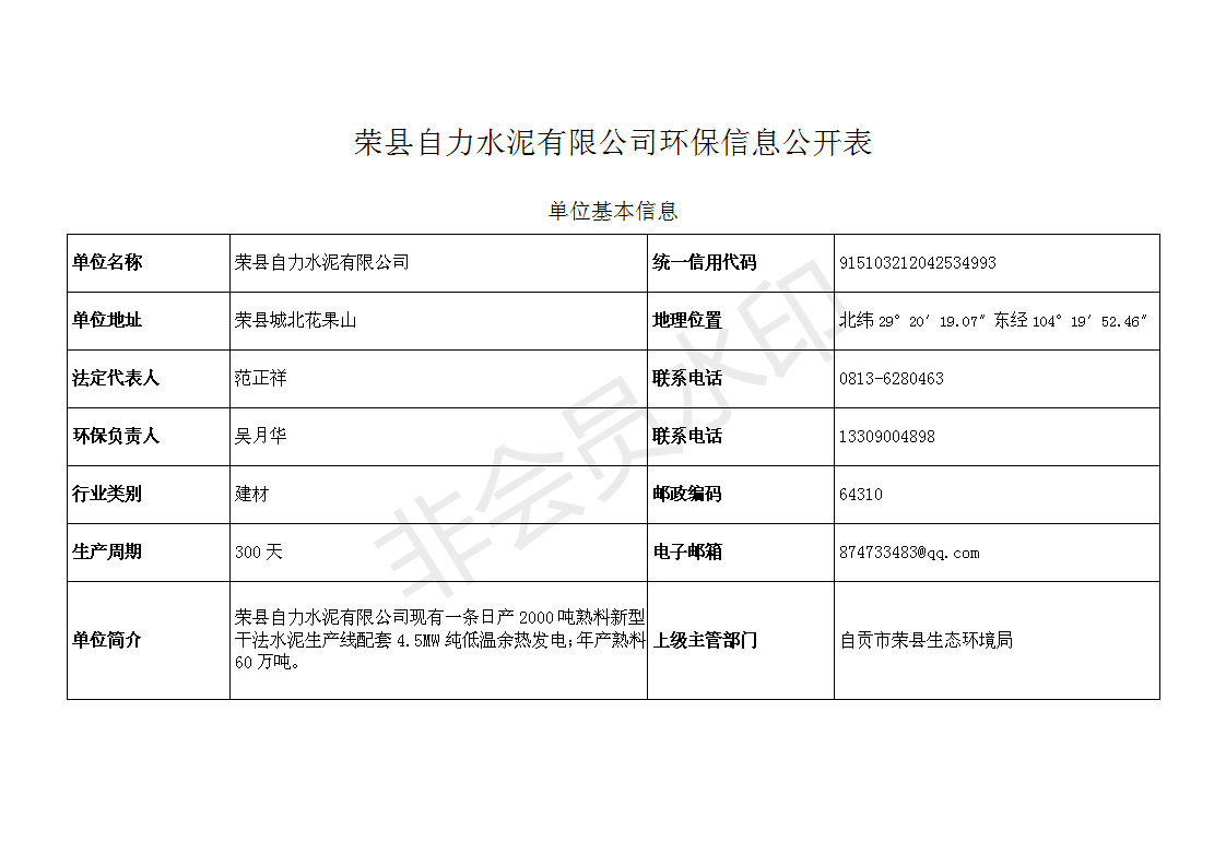 豪门国际·(中国集团)官方网站