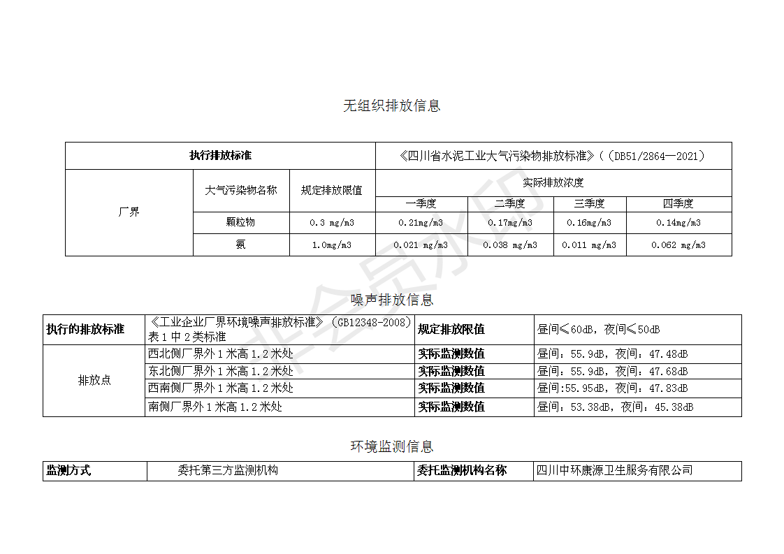 豪门国际·(中国集团)官方网站