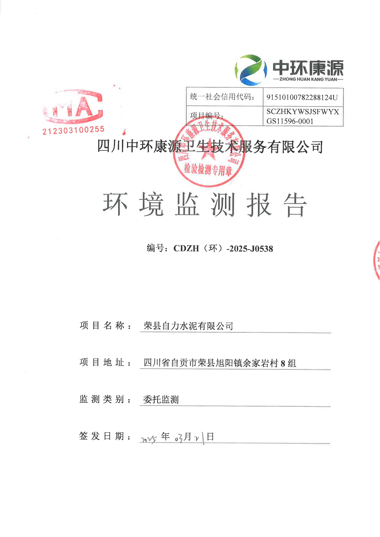 豪门国际·(中国集团)官方网站