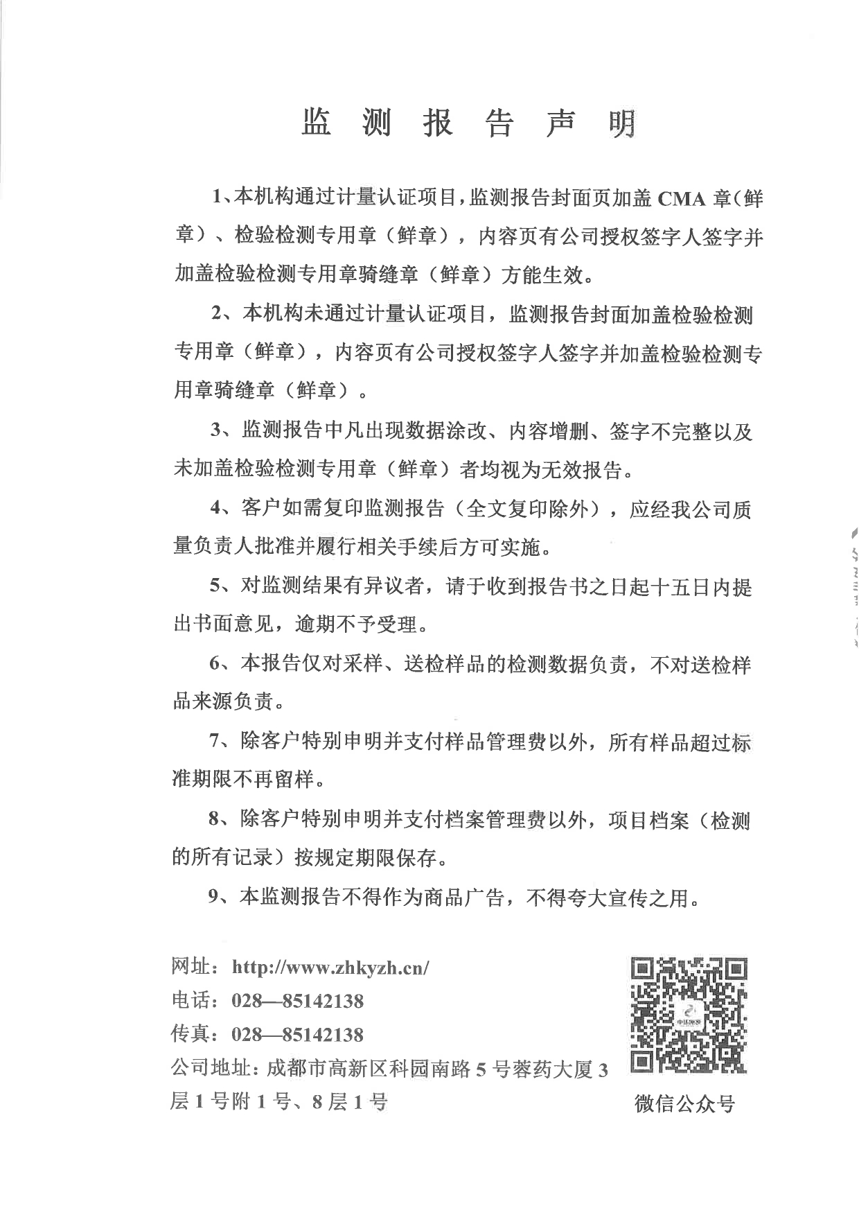 豪门国际·(中国集团)官方网站