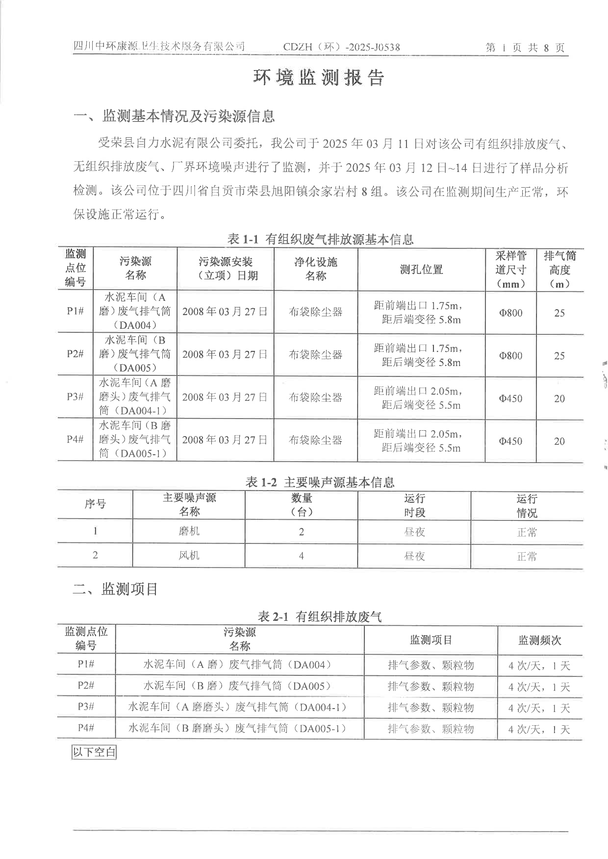 豪门国际·(中国集团)官方网站