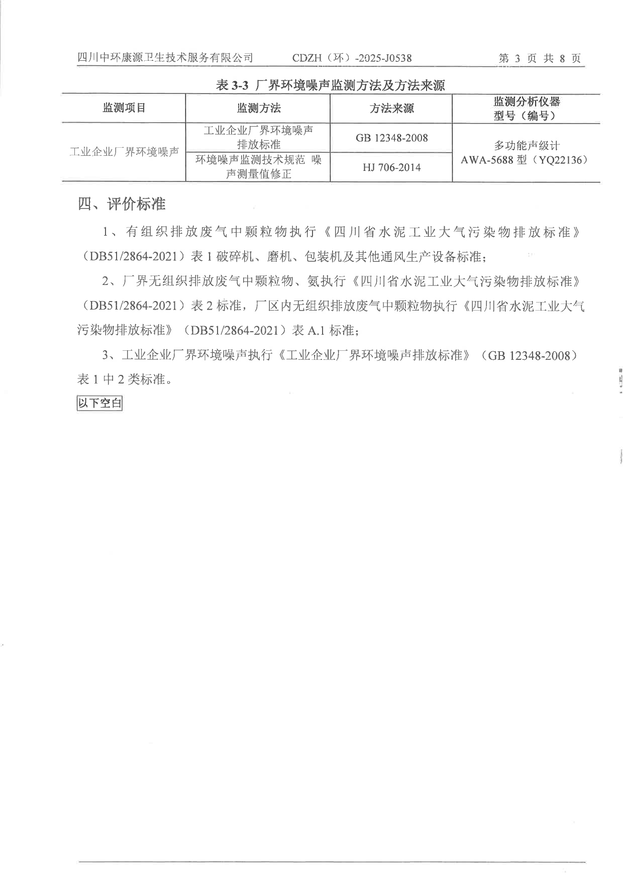 豪门国际·(中国集团)官方网站