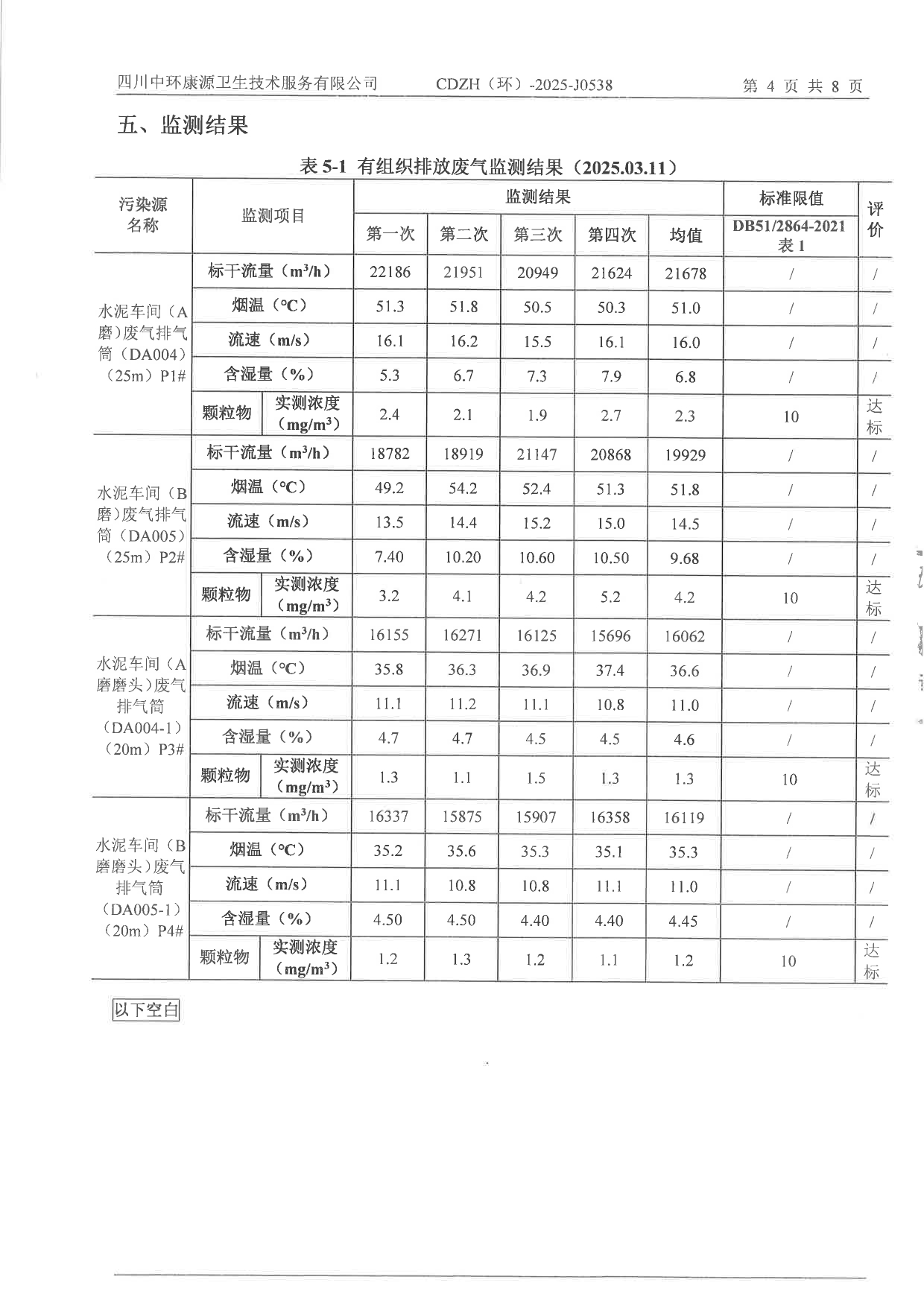 豪门国际·(中国集团)官方网站