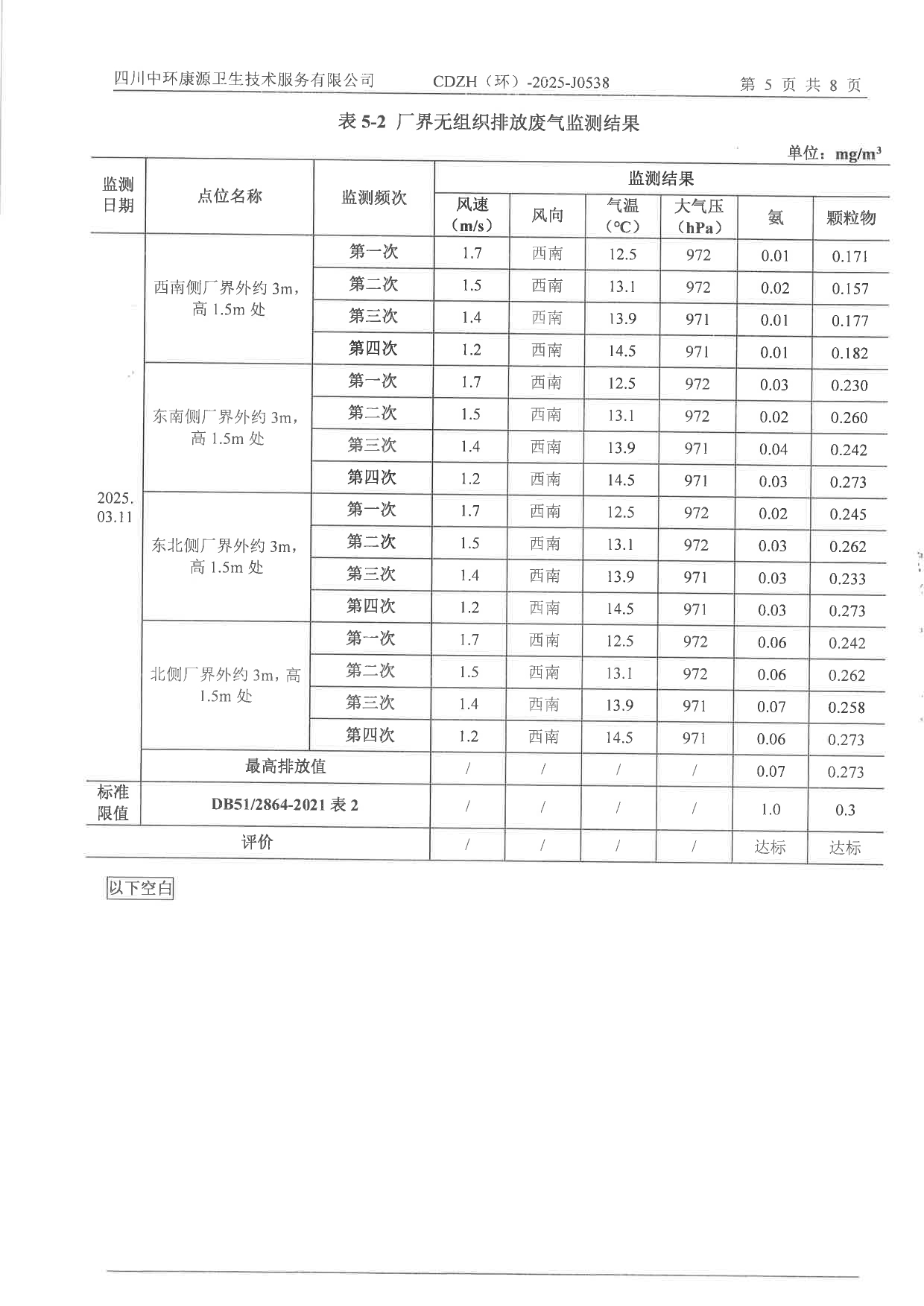 豪门国际·(中国集团)官方网站