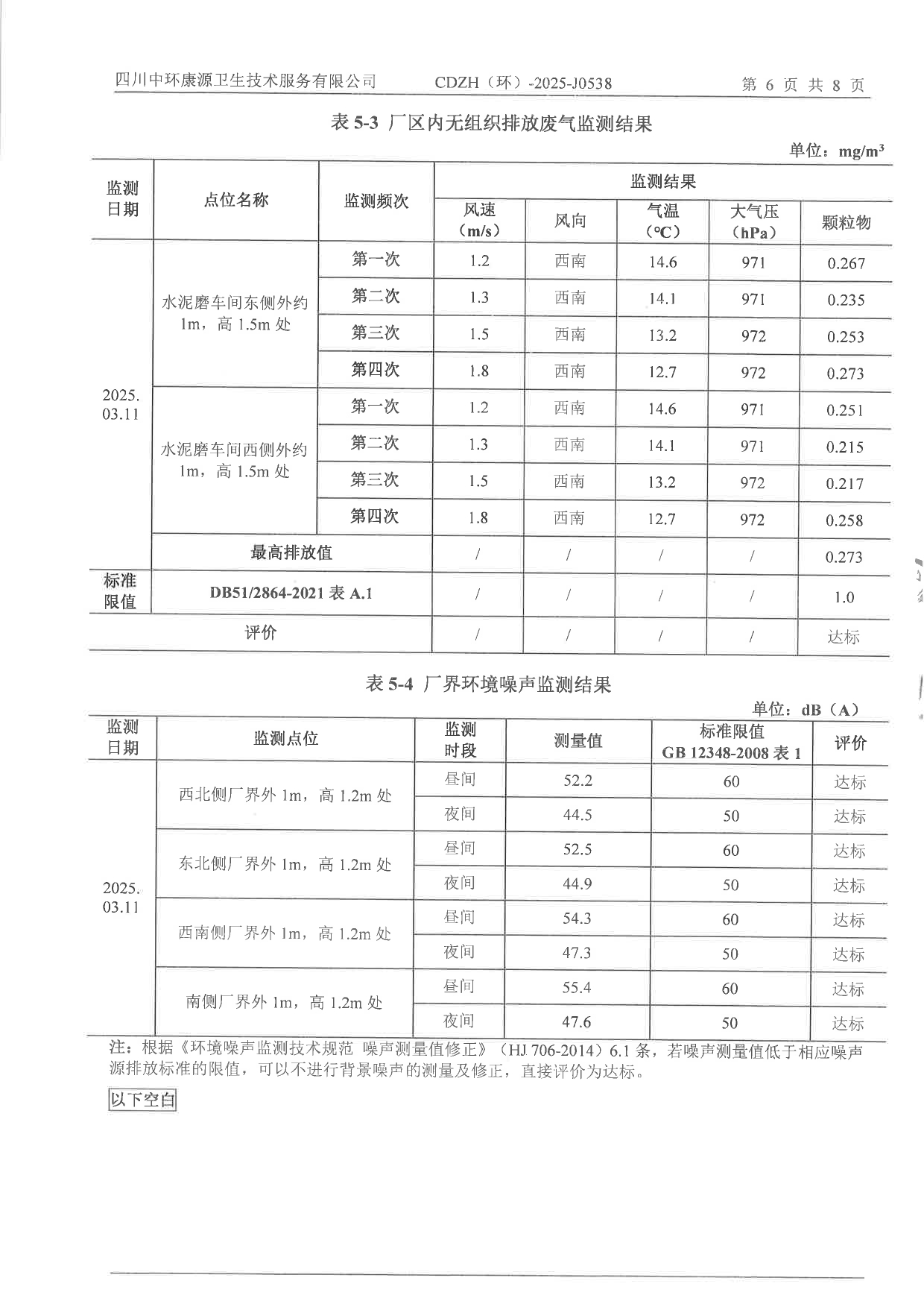 豪门国际·(中国集团)官方网站