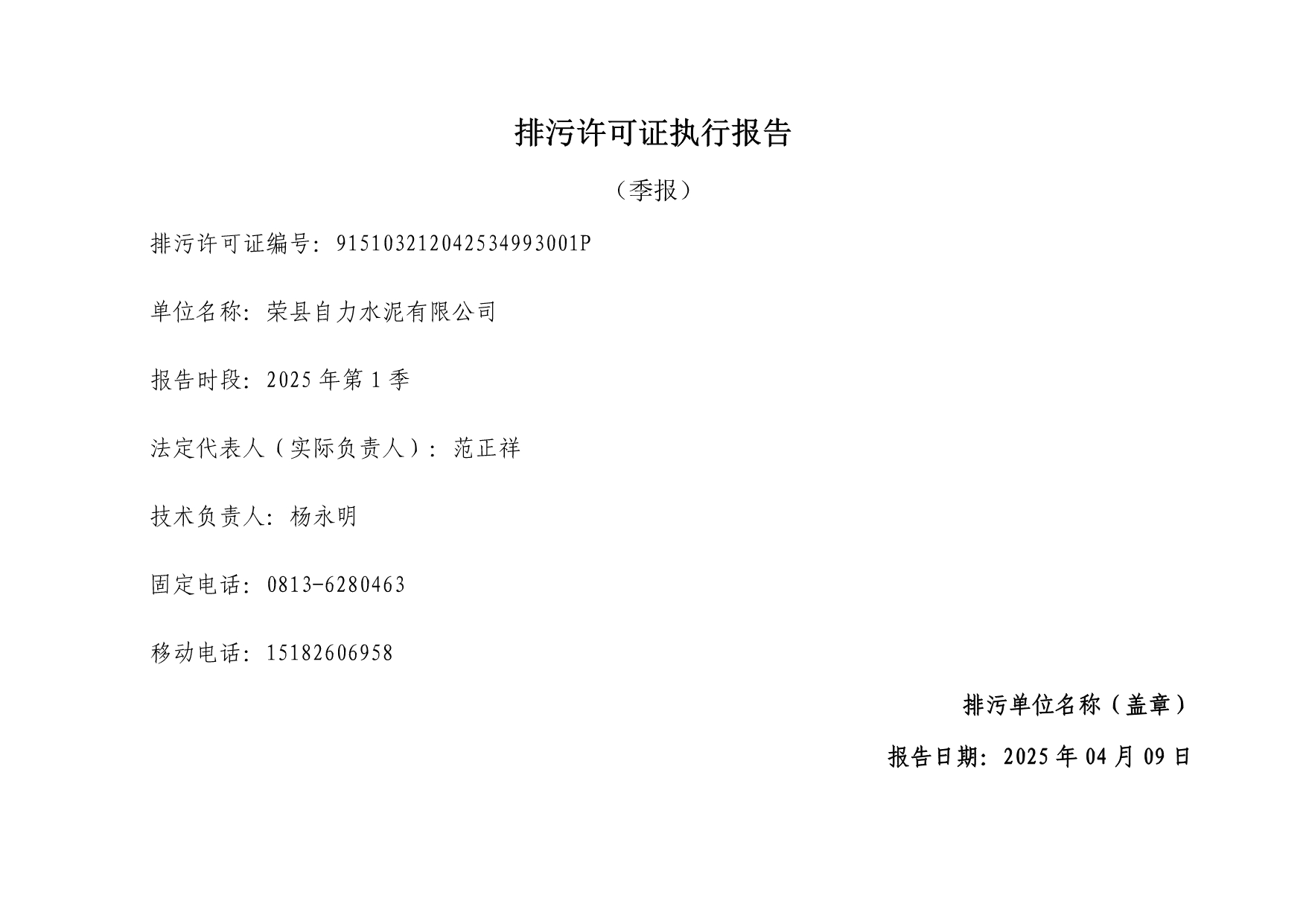 豪门国际·(中国集团)官方网站