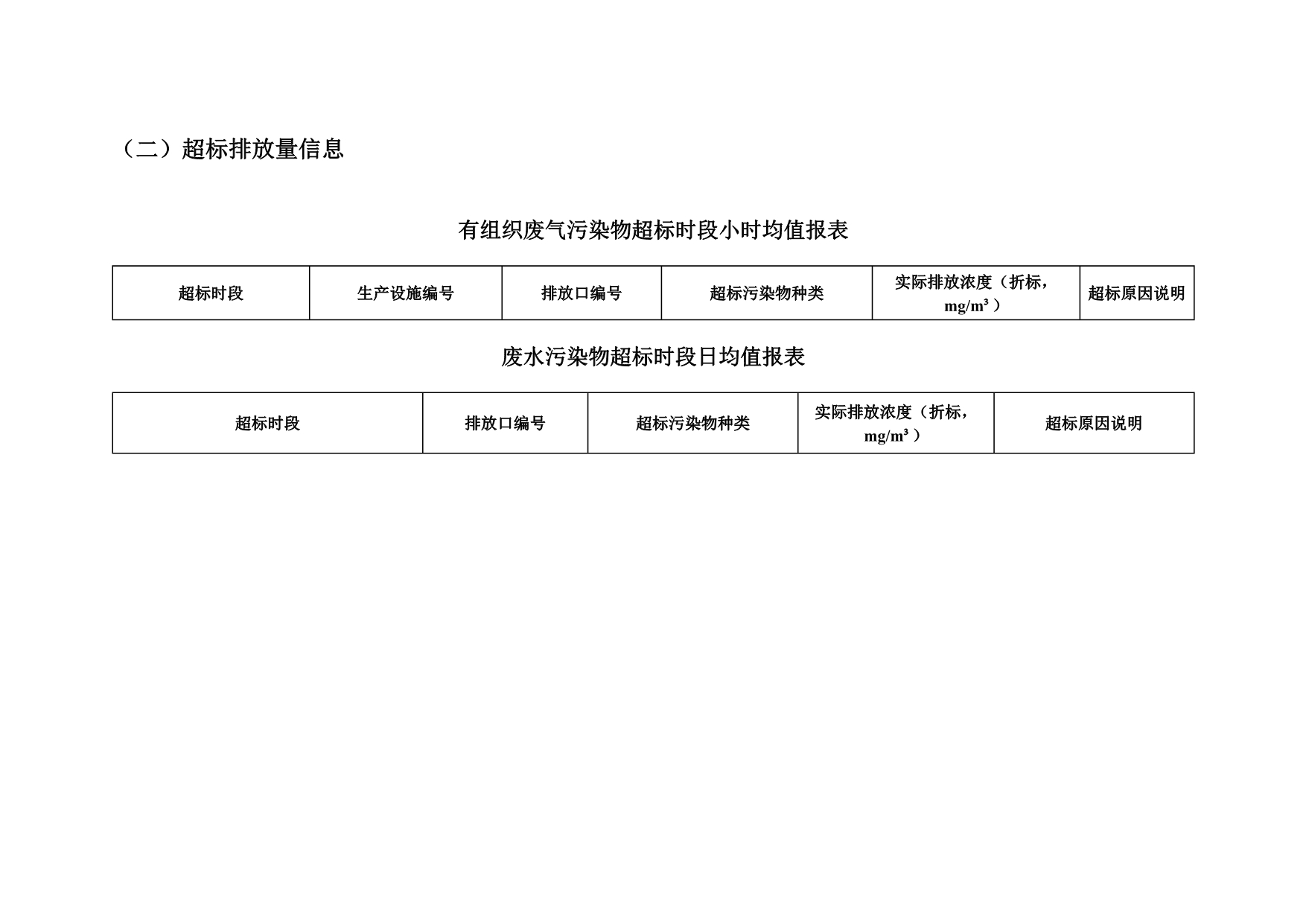 豪门国际·(中国集团)官方网站