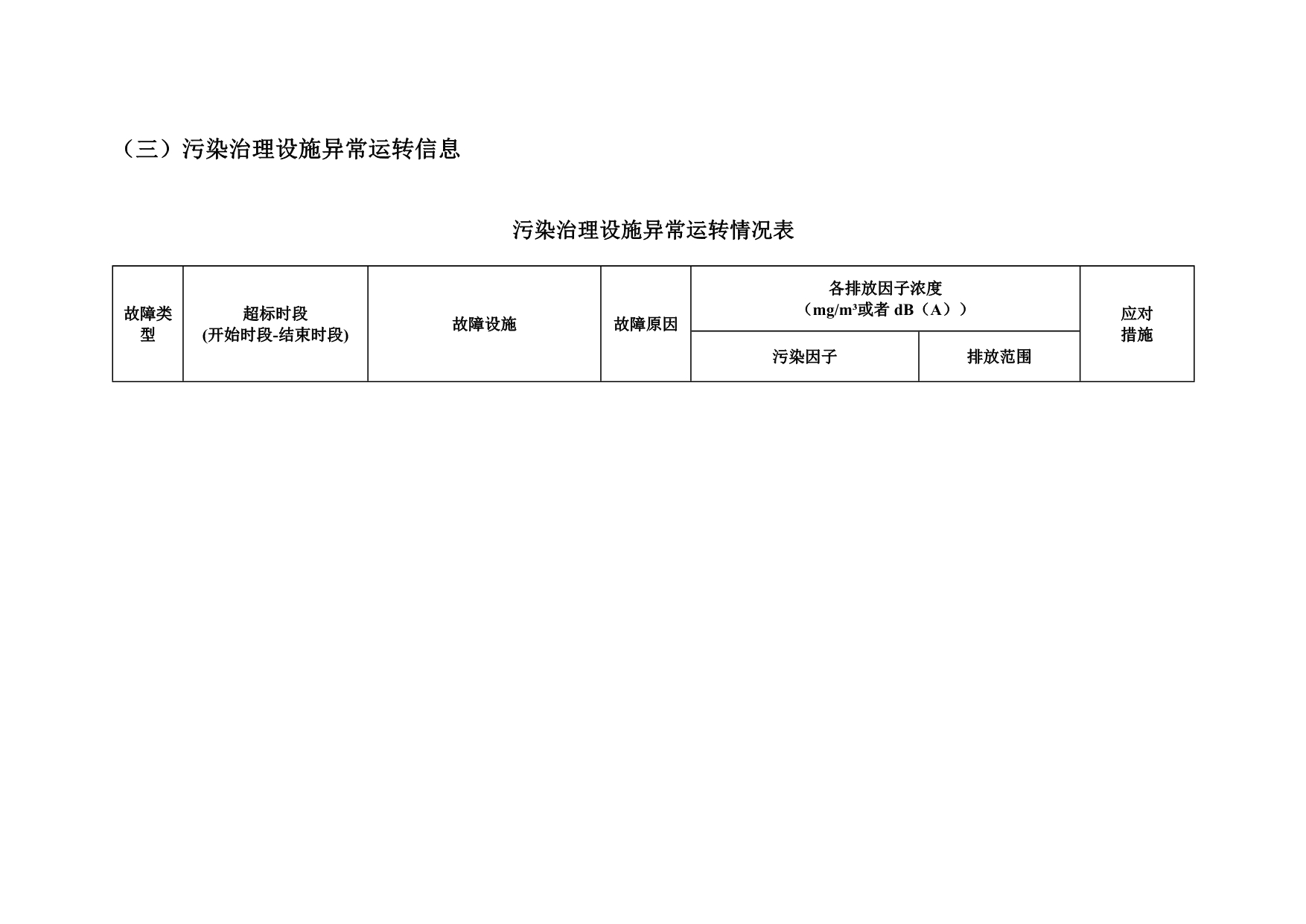 豪门国际·(中国集团)官方网站