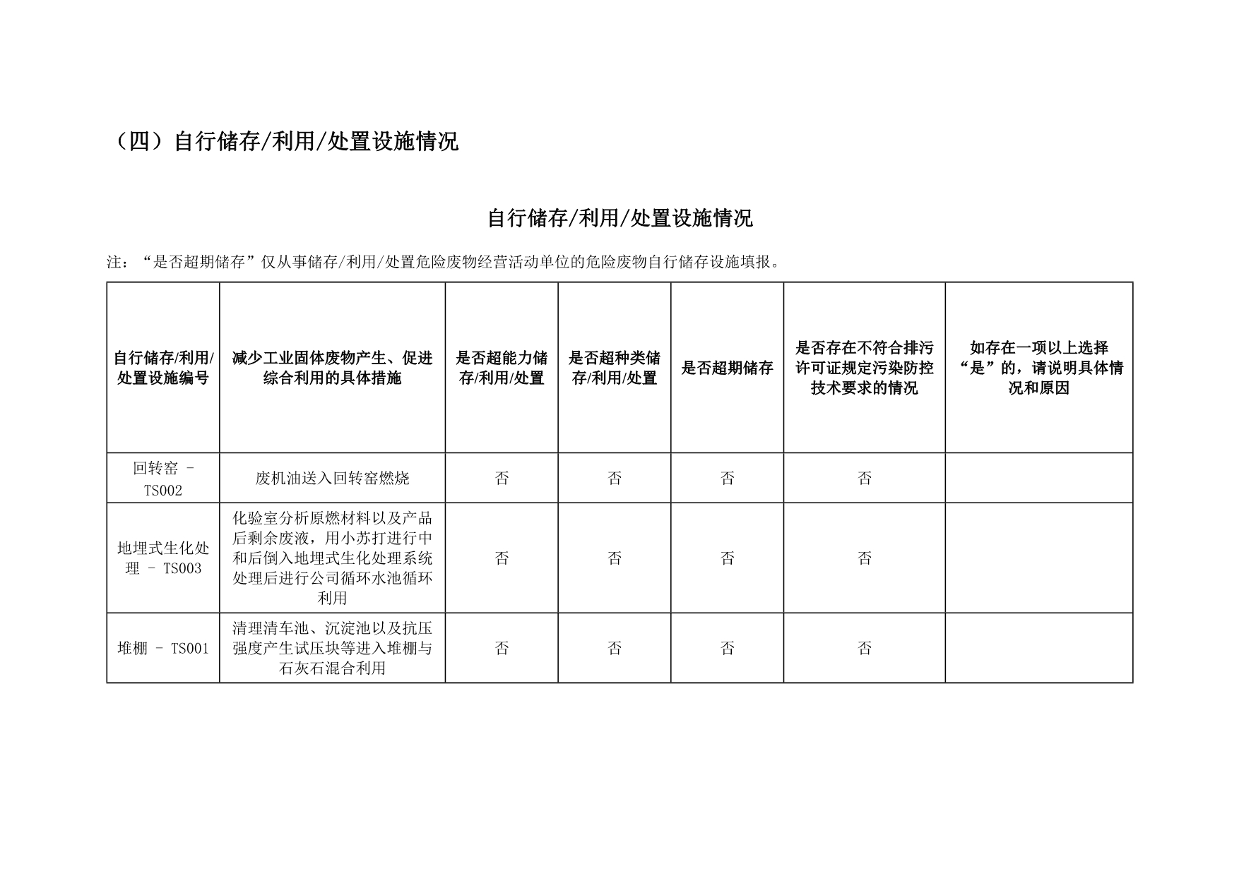 豪门国际·(中国集团)官方网站