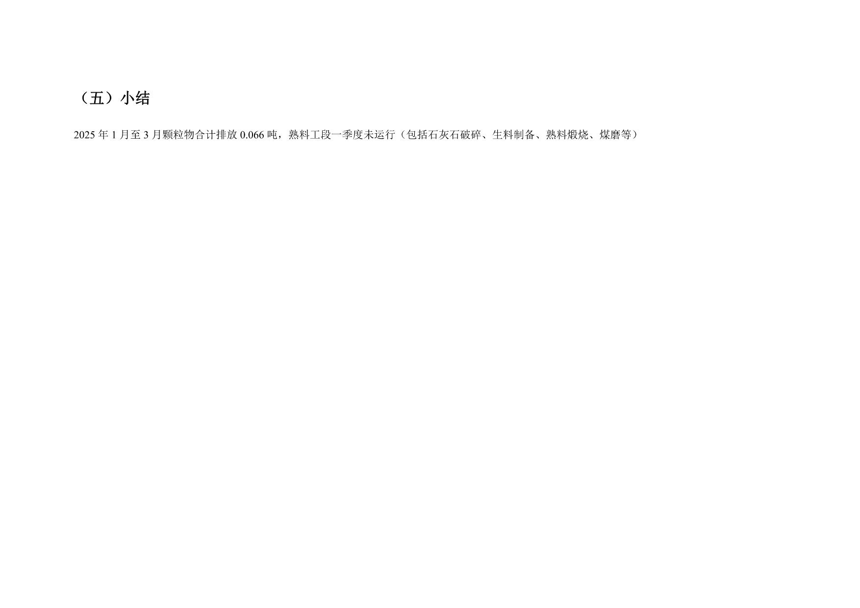 豪门国际·(中国集团)官方网站