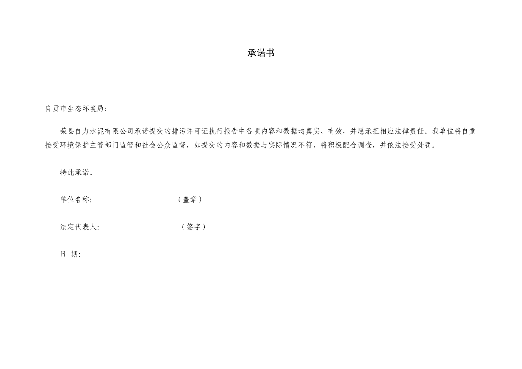 豪门国际·(中国集团)官方网站