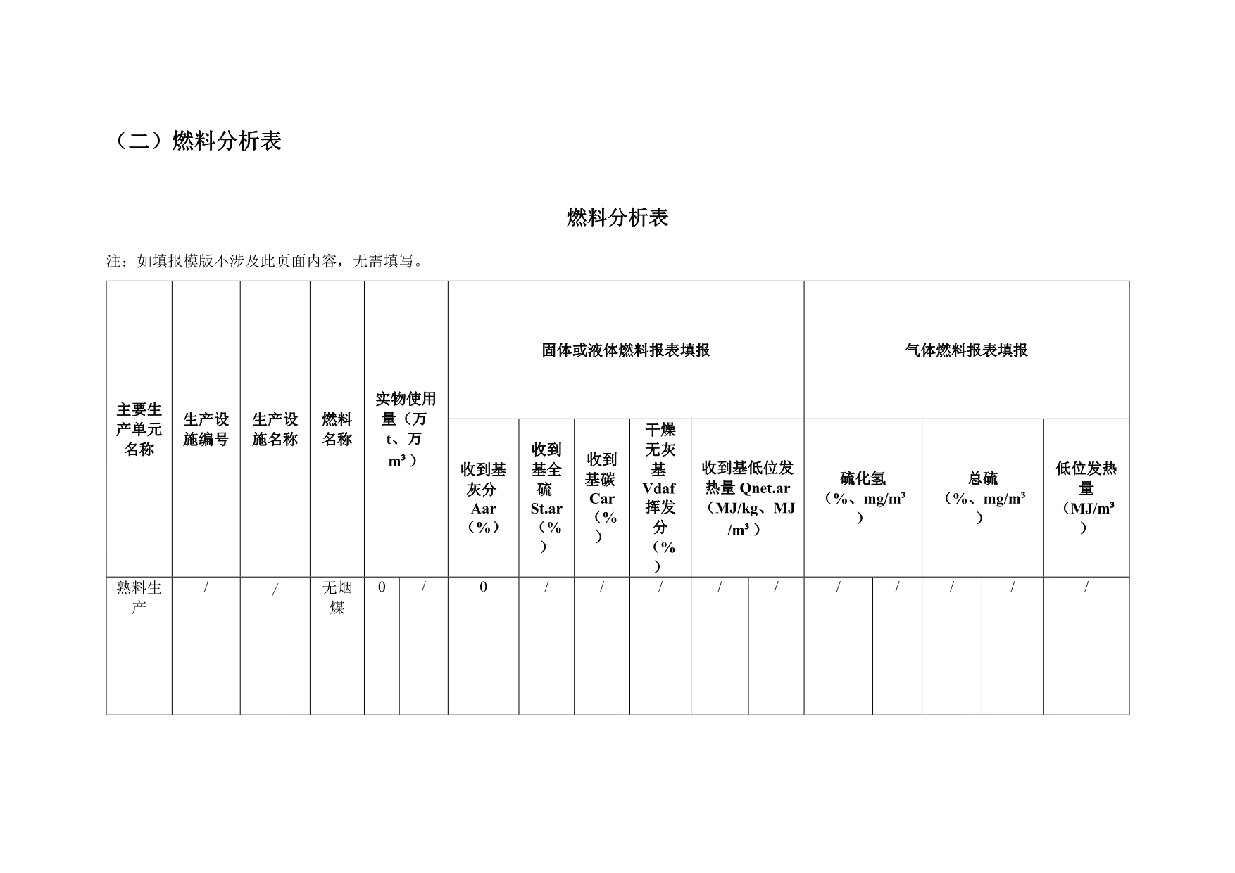 豪门国际·(中国集团)官方网站