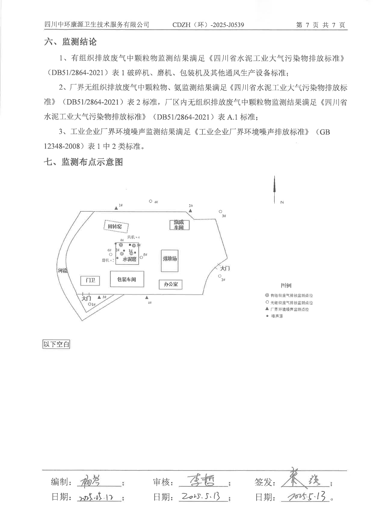 豪门国际·(中国集团)官方网站