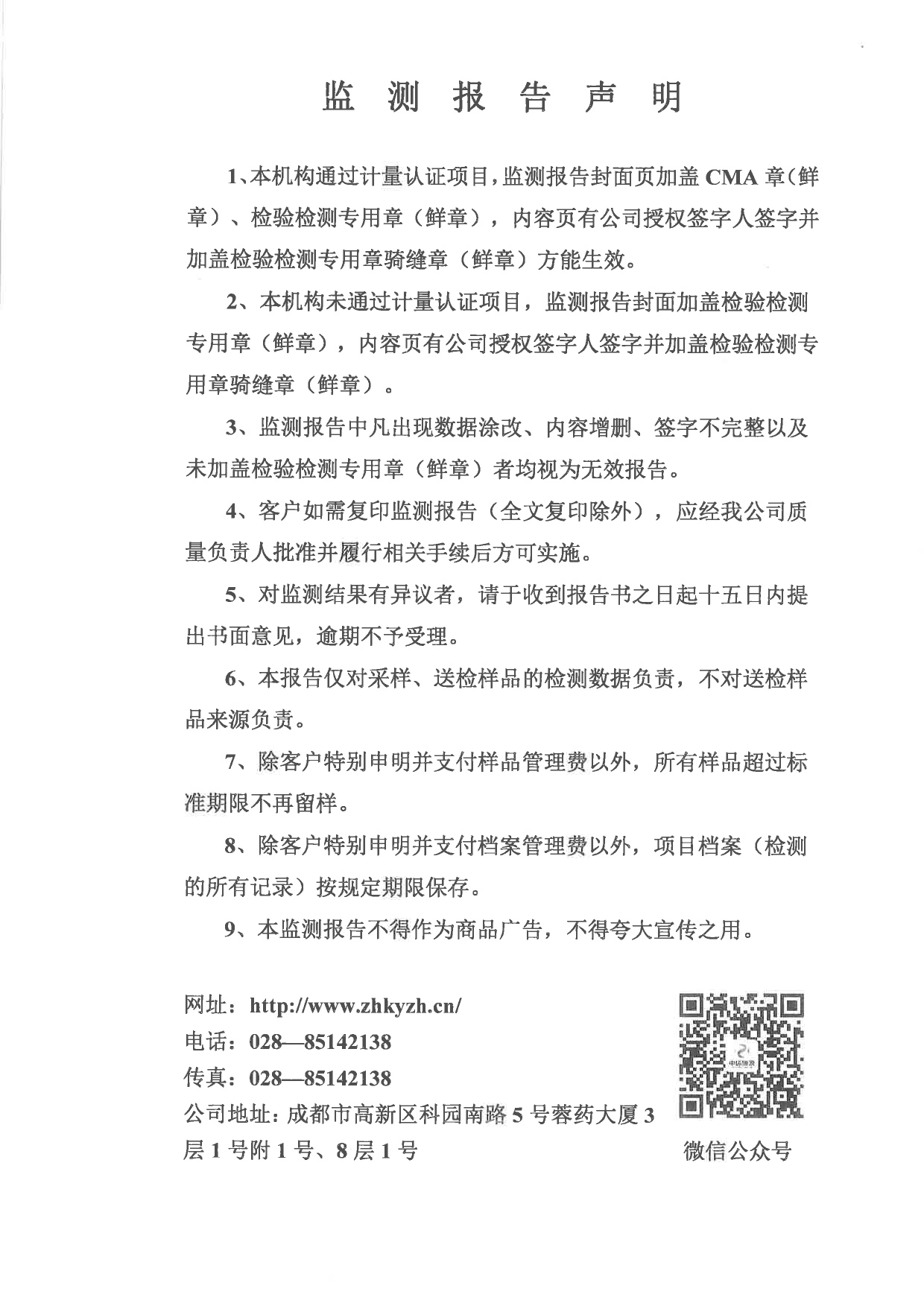 豪门国际·(中国集团)官方网站