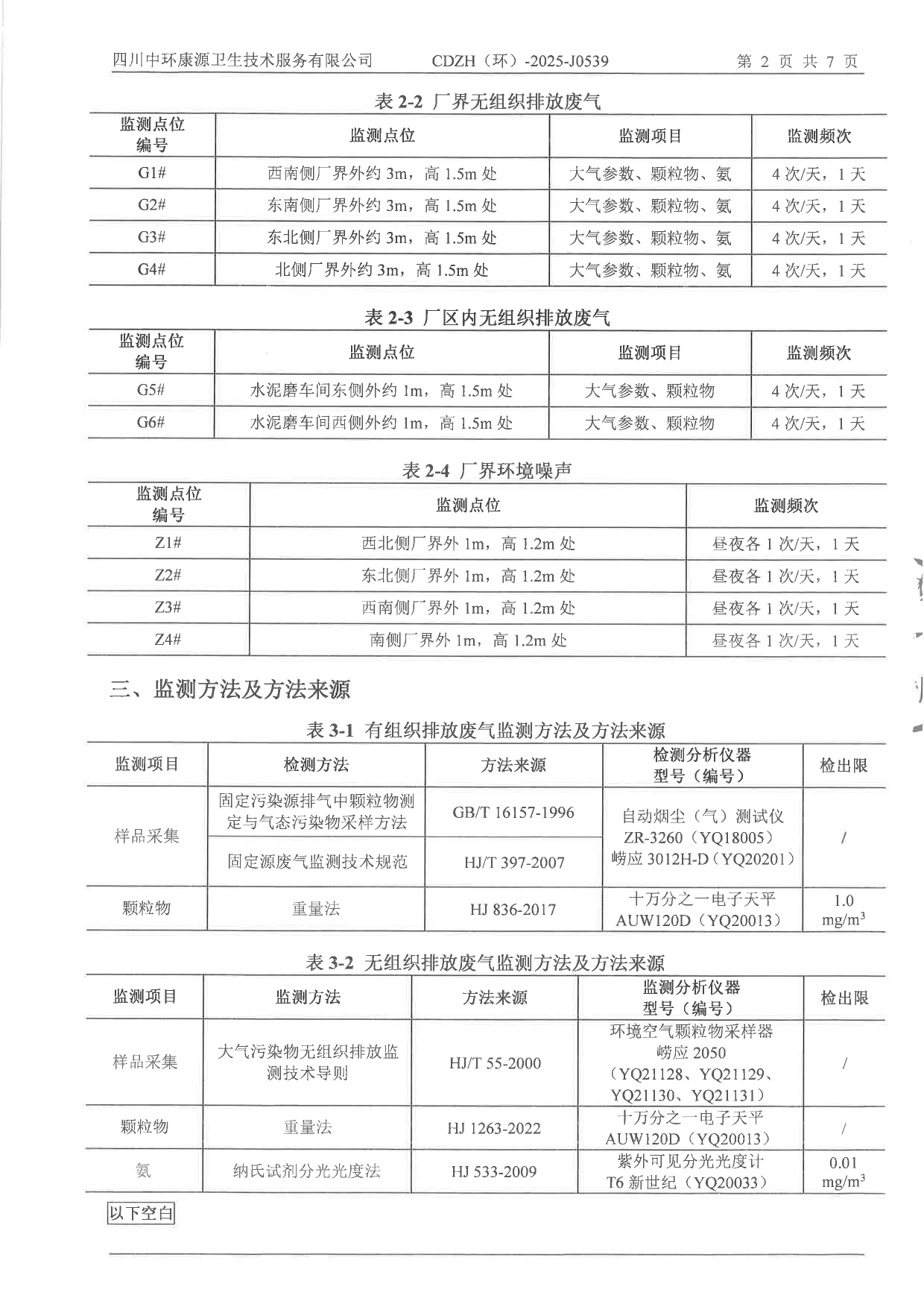豪门国际·(中国集团)官方网站