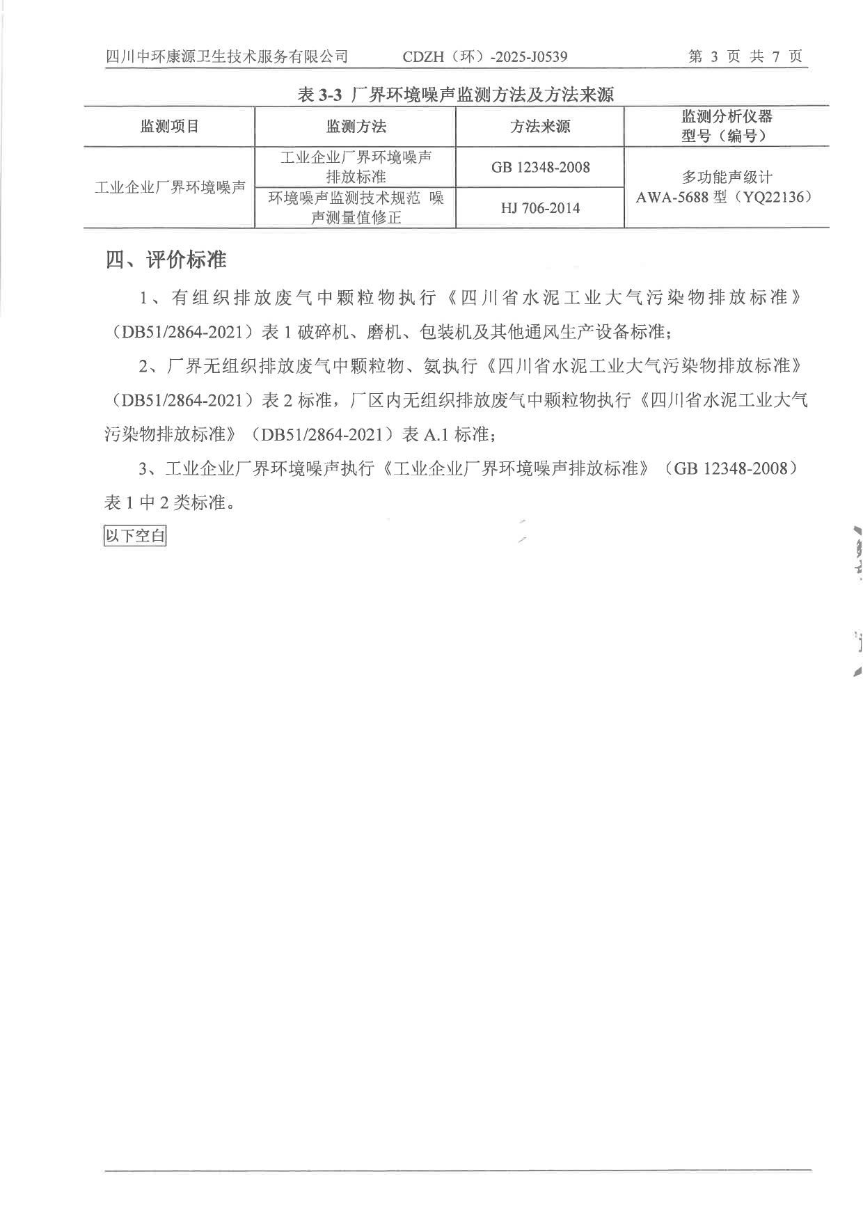 豪门国际·(中国集团)官方网站