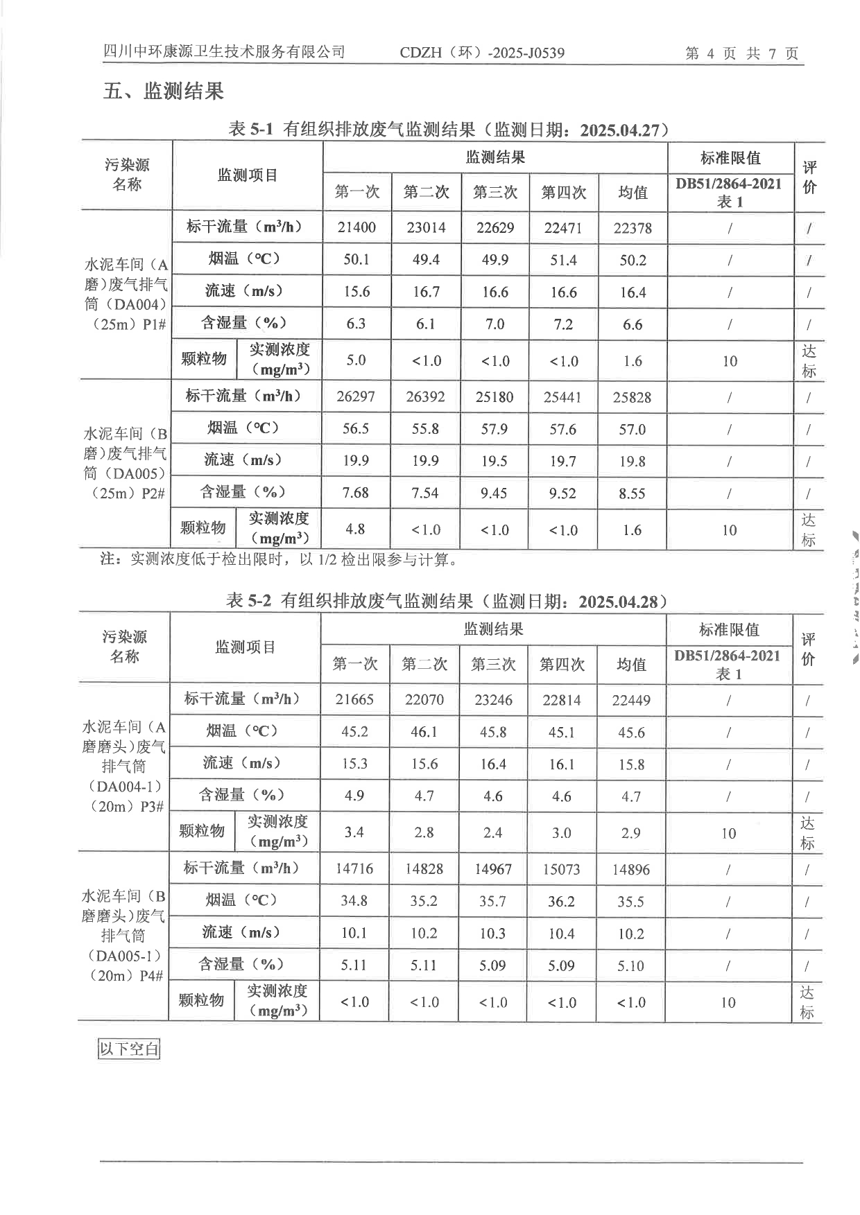 豪门国际·(中国集团)官方网站