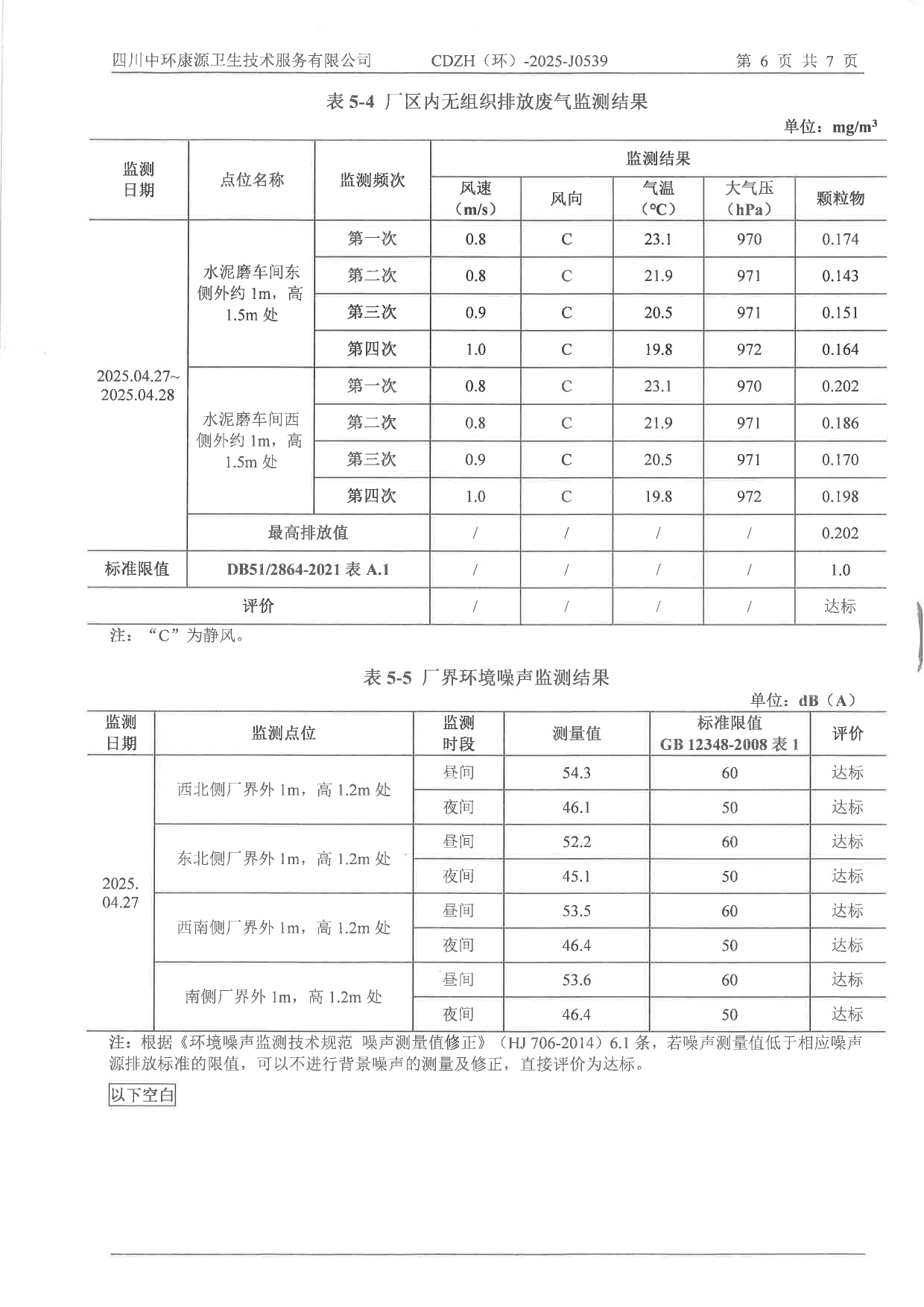 豪门国际·(中国集团)官方网站