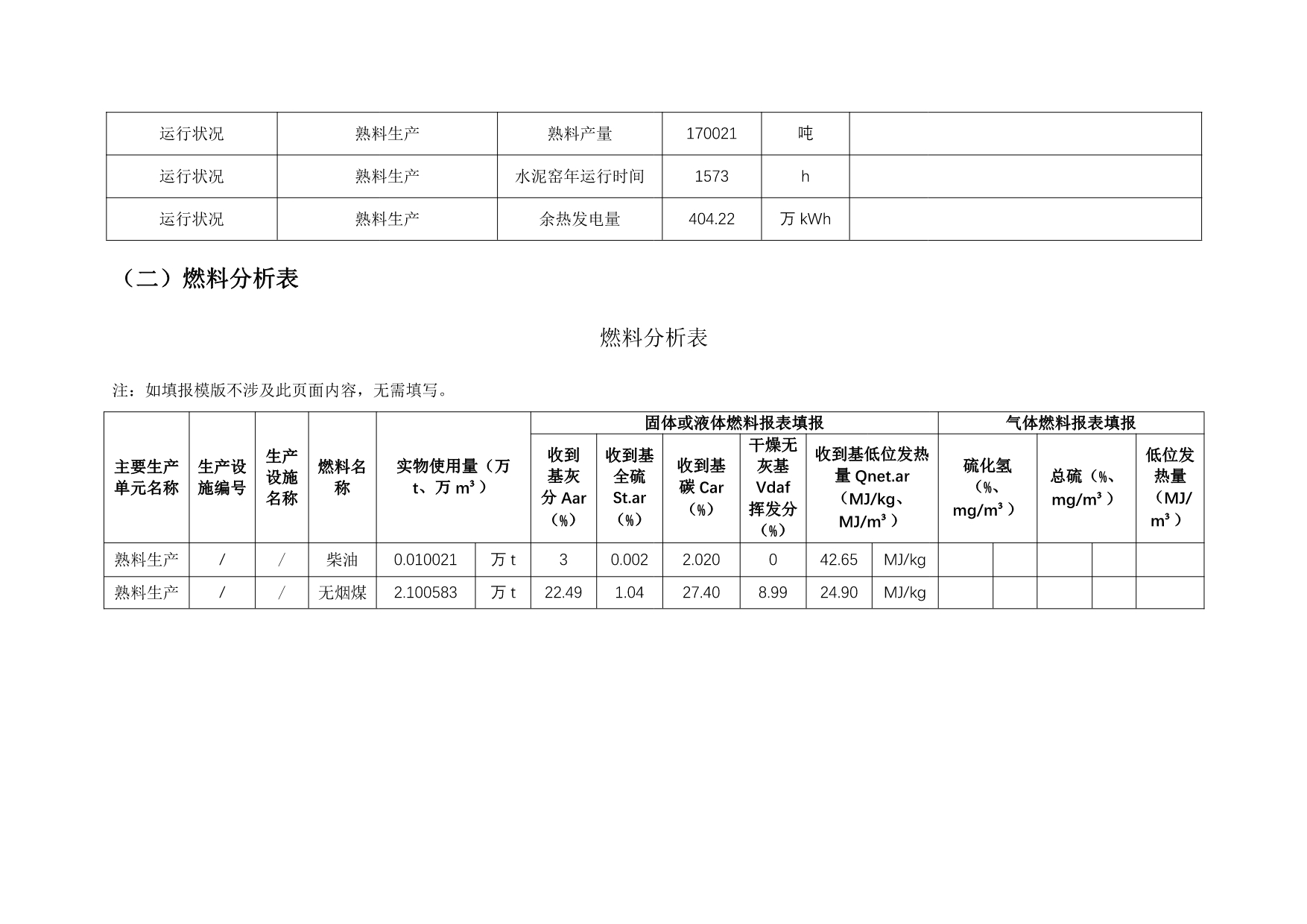 豪门国际·(中国集团)官方网站