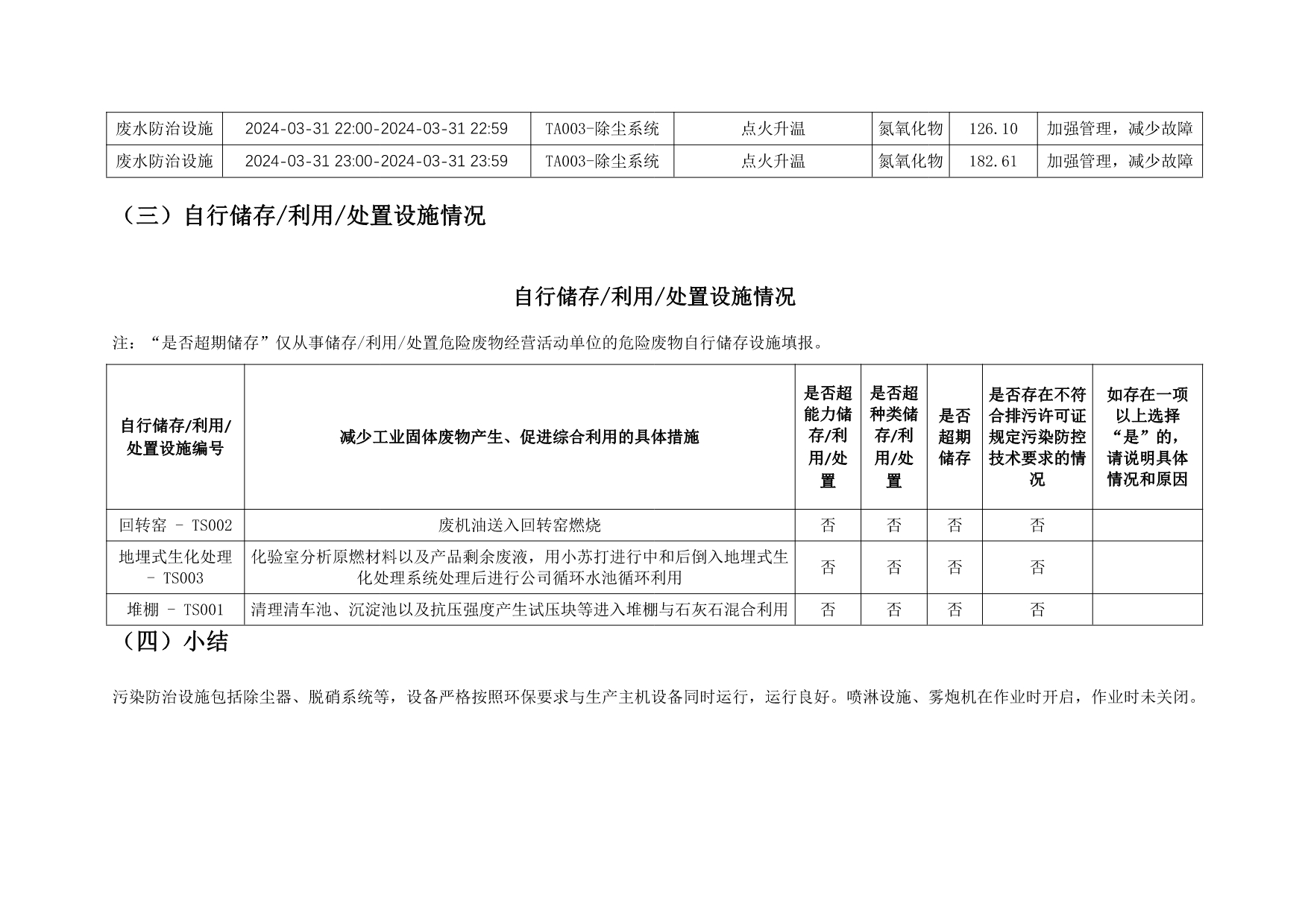 豪门国际·(中国集团)官方网站