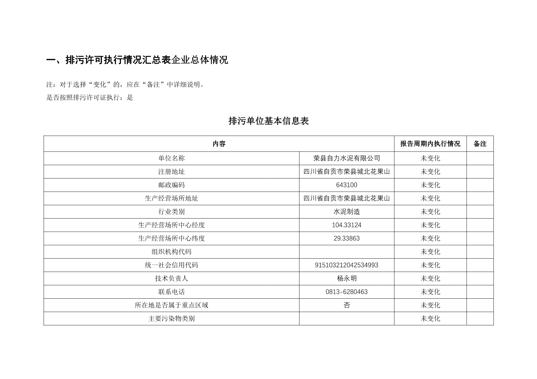豪门国际·(中国集团)官方网站