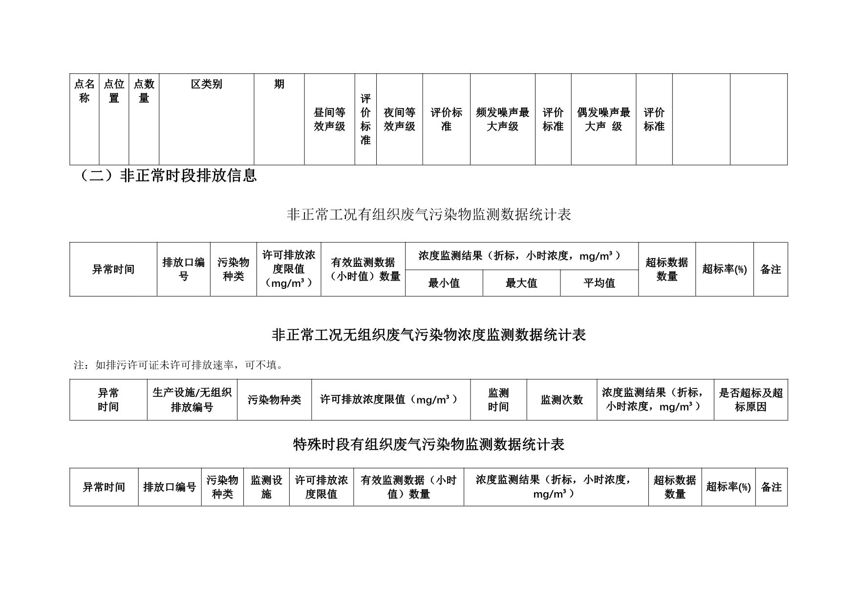 豪门国际·(中国集团)官方网站