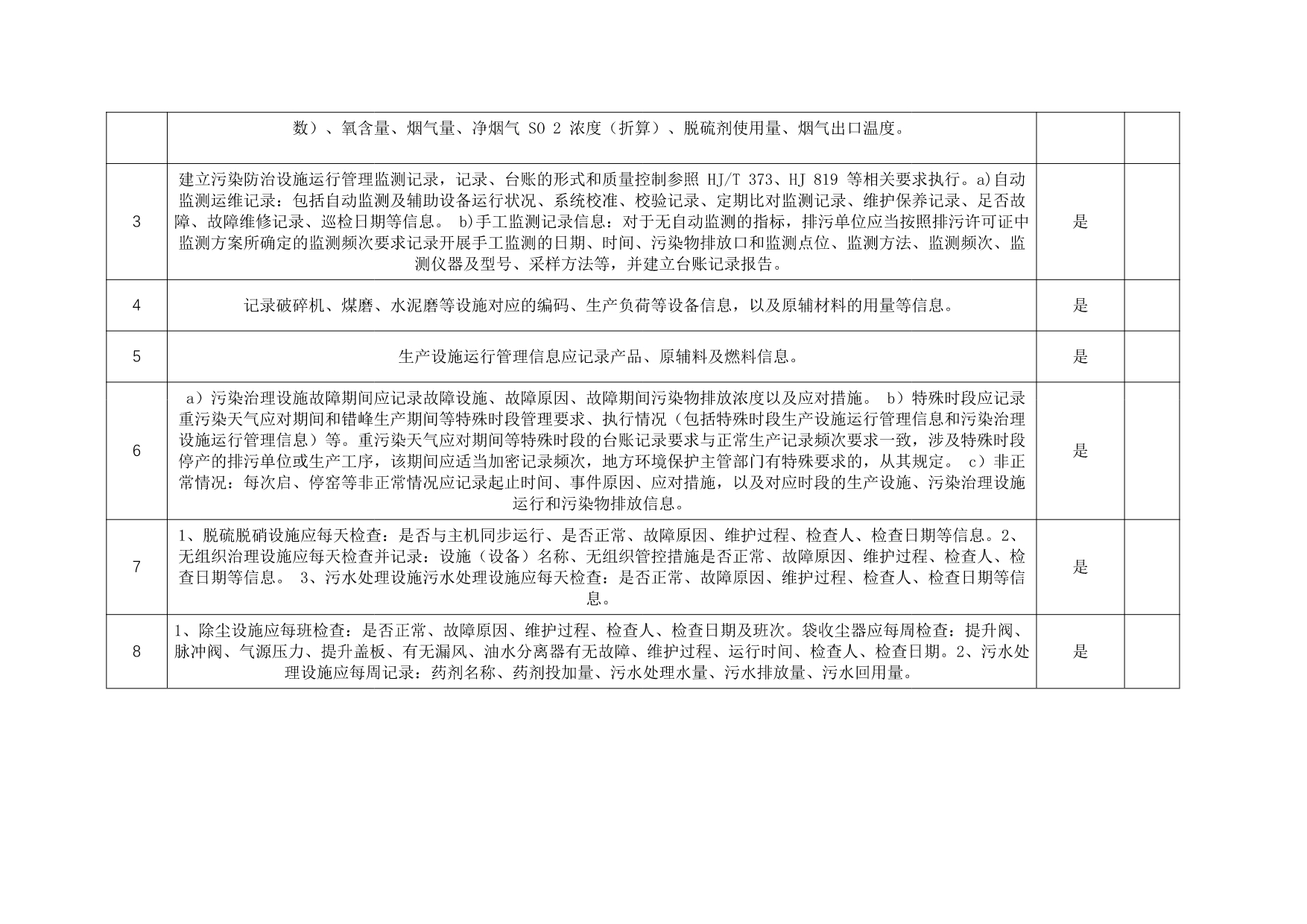 豪门国际·(中国集团)官方网站