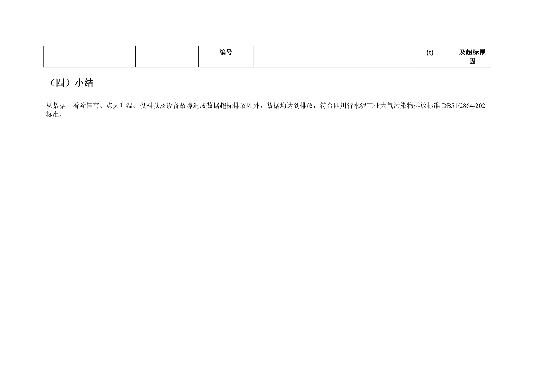 豪门国际·(中国集团)官方网站