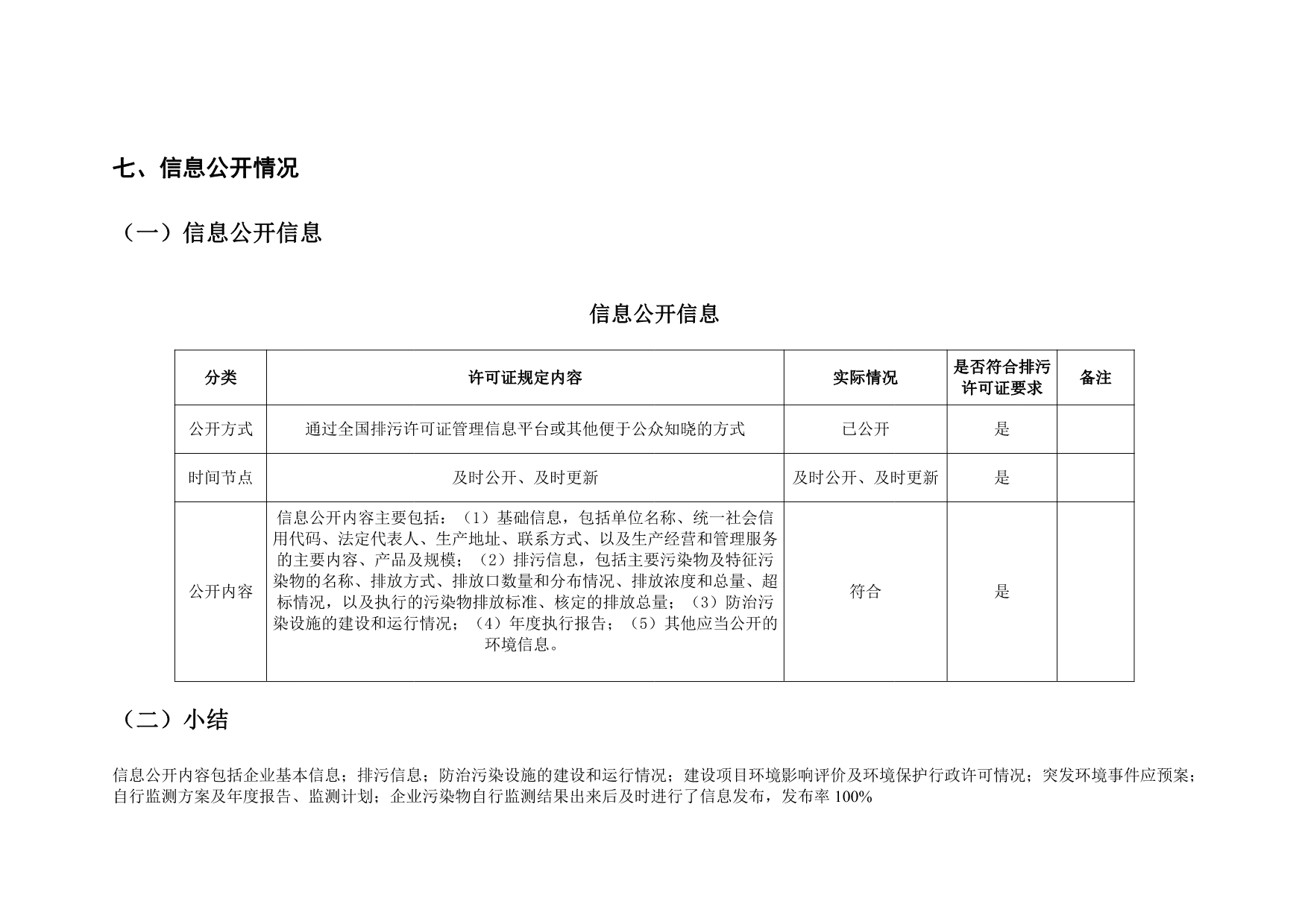 豪门国际·(中国集团)官方网站