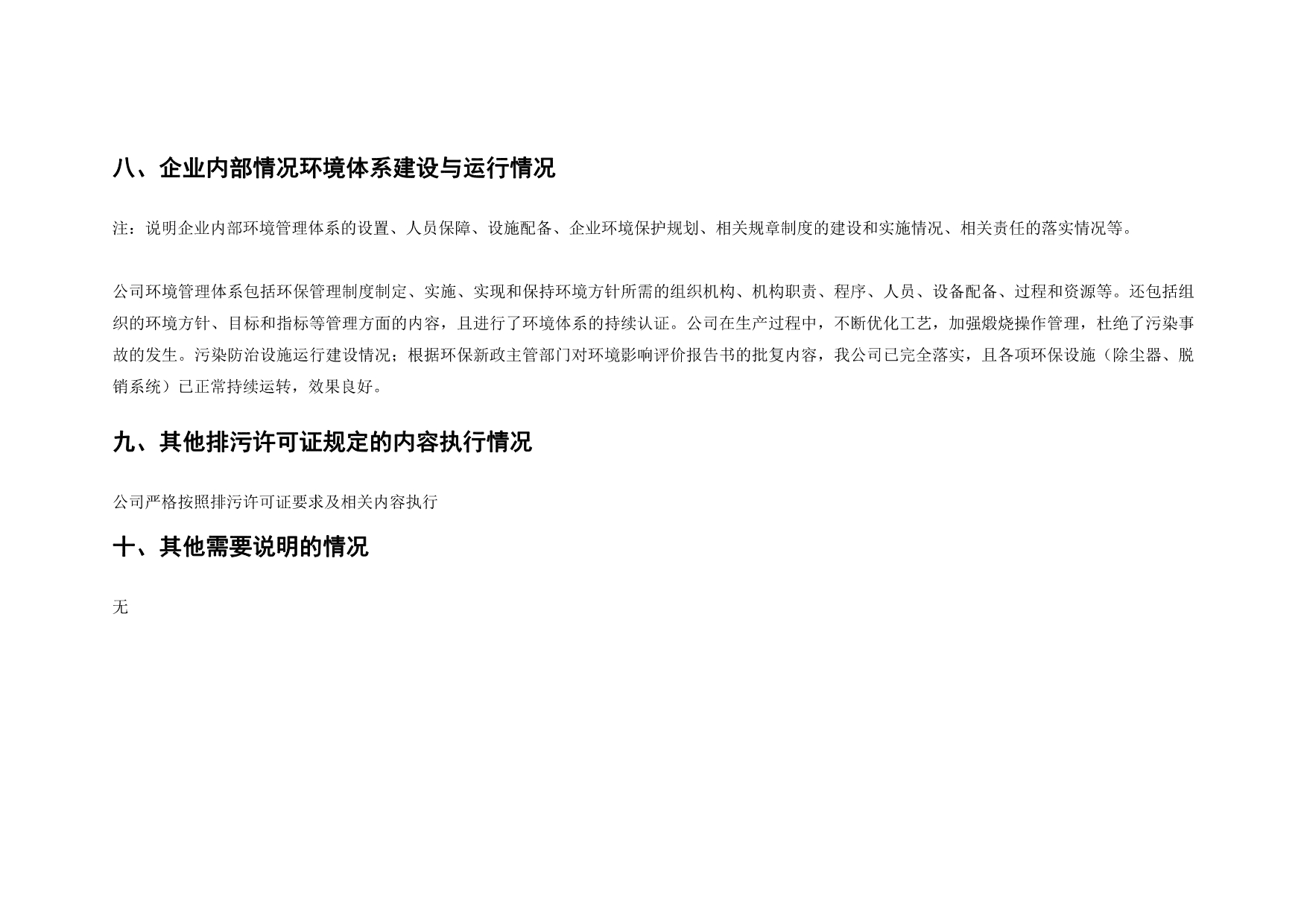 豪门国际·(中国集团)官方网站