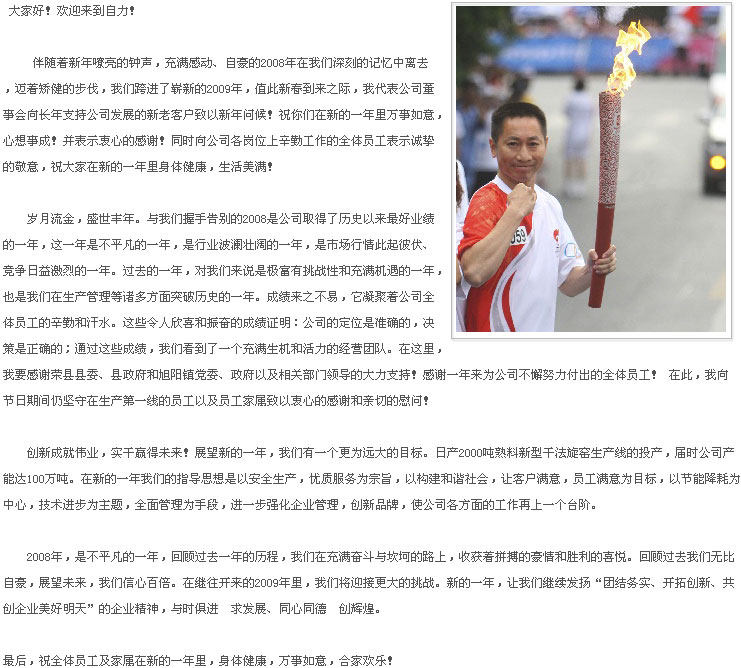 豪门国际·(中国集团)官方网站