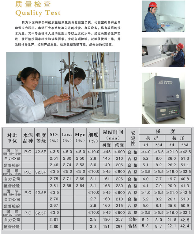 豪门国际·(中国集团)官方网站