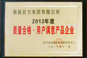 1-1F62009100A23