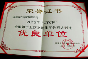 1-1F620091I0D8
