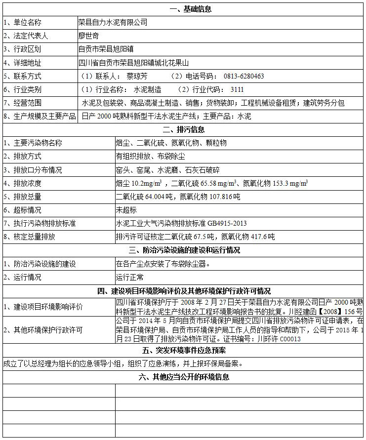豪门国际·(中国集团)官方网站