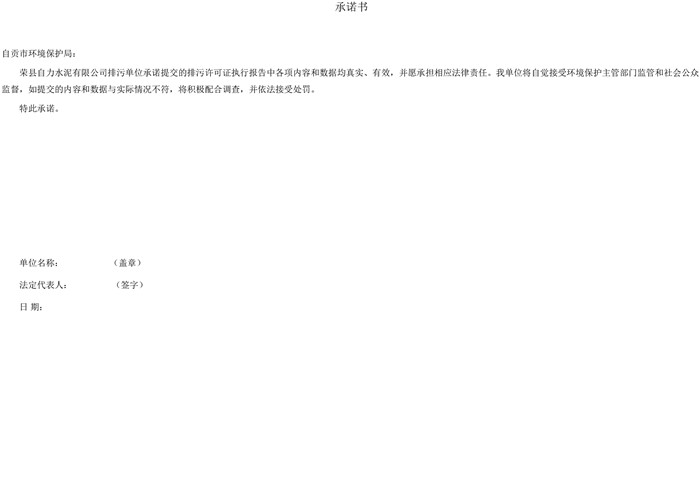豪门国际·(中国集团)官方网站