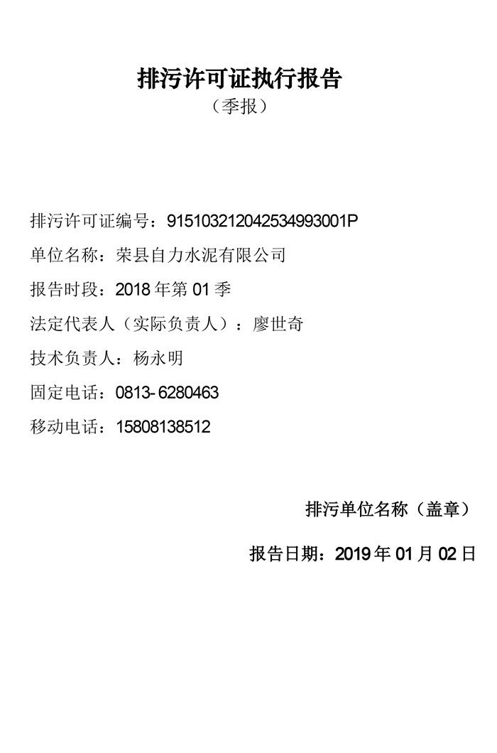 豪门国际·(中国集团)官方网站