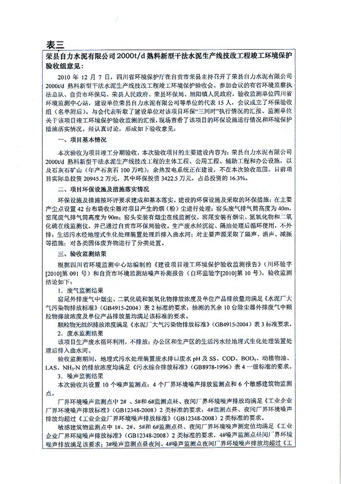 豪门国际·(中国集团)官方网站