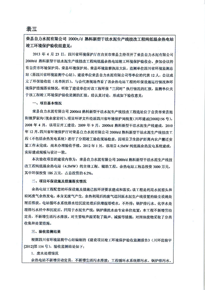 豪门国际·(中国集团)官方网站