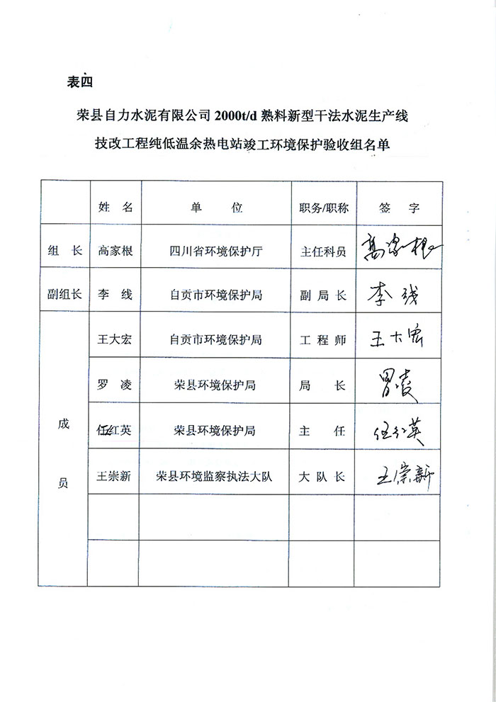 豪门国际·(中国集团)官方网站