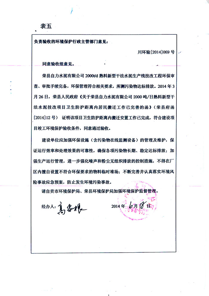 豪门国际·(中国集团)官方网站
