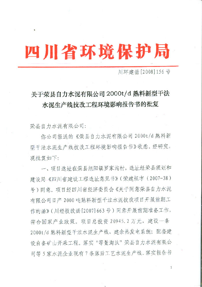 豪门国际·(中国集团)官方网站