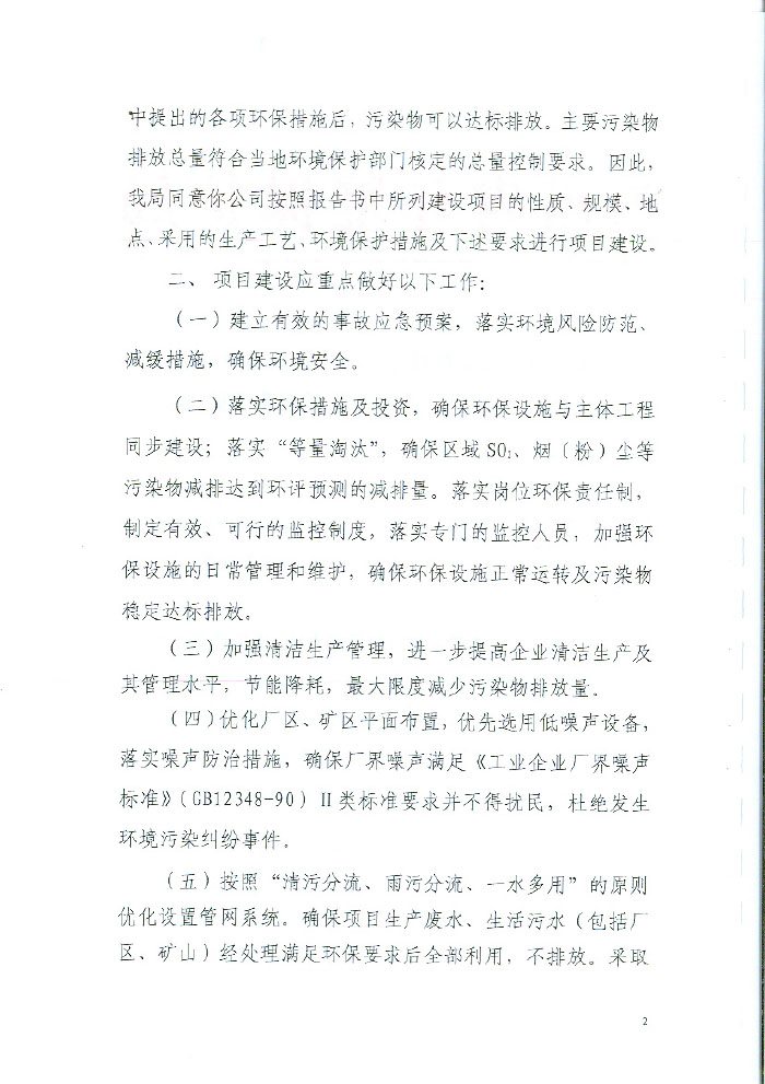 豪门国际·(中国集团)官方网站